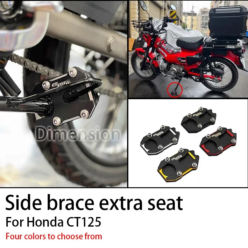 

For Honda CT125 new modified side brace and side post and side seat accessories