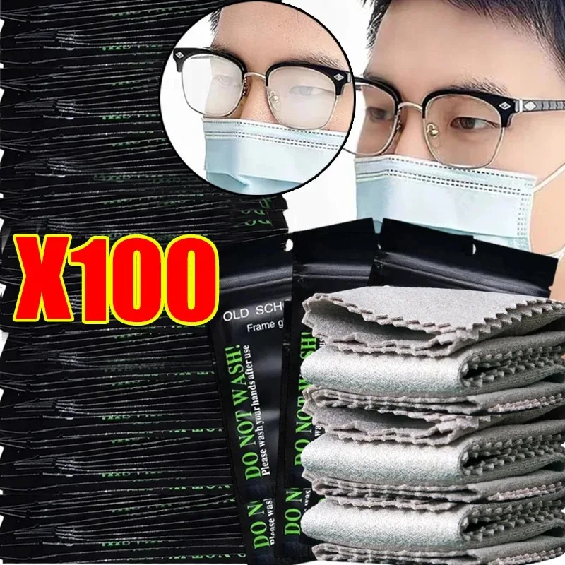 Anti-fog Suede Glasses Cloth Reusable Microfiber Anti-fog Glasses Cloth Glasses Lens Anti-fog Mobile Phone Cleaning Wipes