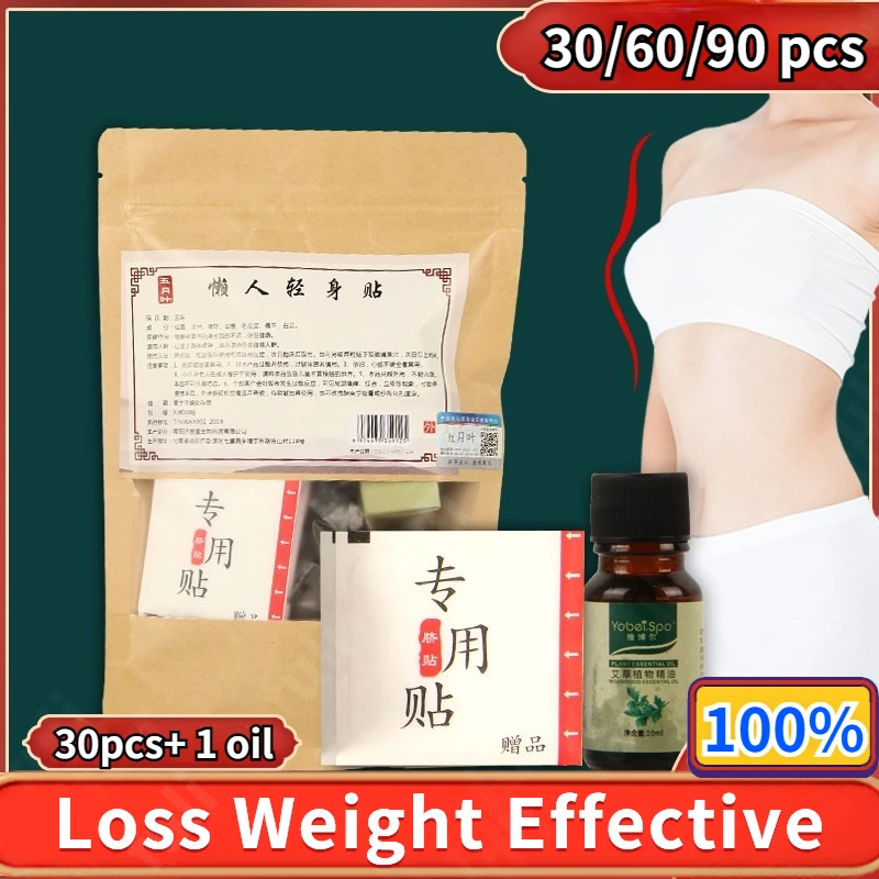 

Moxa with Oil Fat Burning Patch Sticker Slimming Products Fat Burning Losing Weight Cellulite Fat Burner Natural Herbs Stick