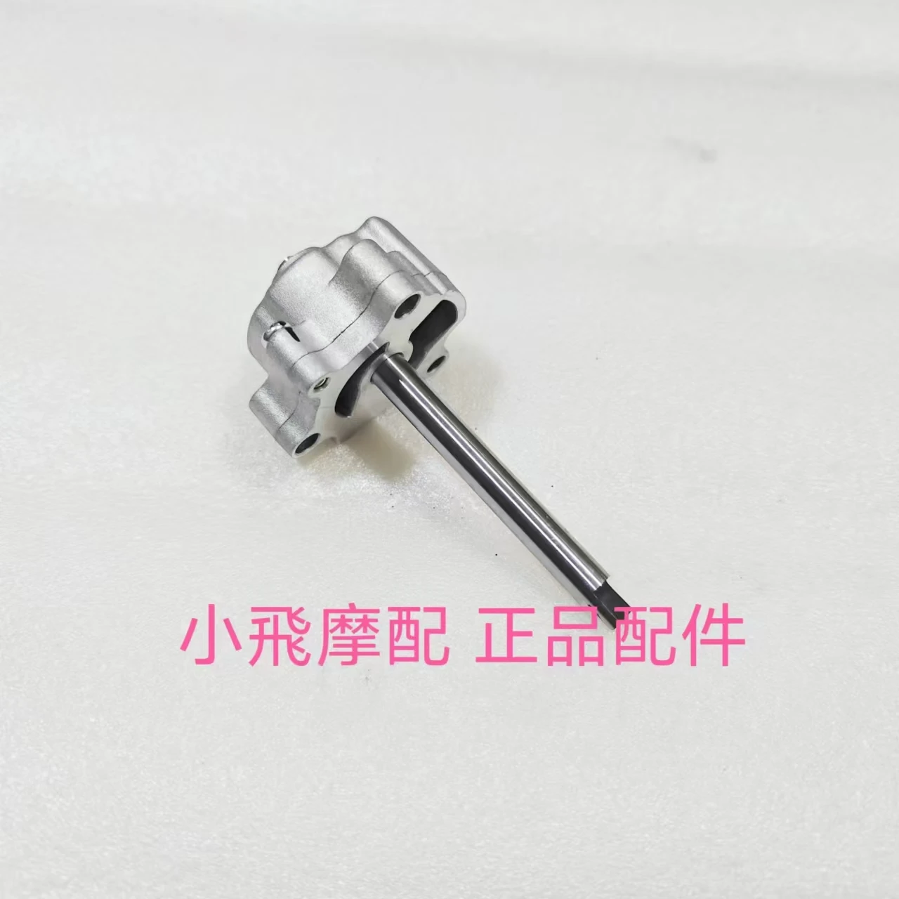 

Qjmotor Srv600v Аксессуары Qj Motor Srv 600 В Масляный насос двигателя