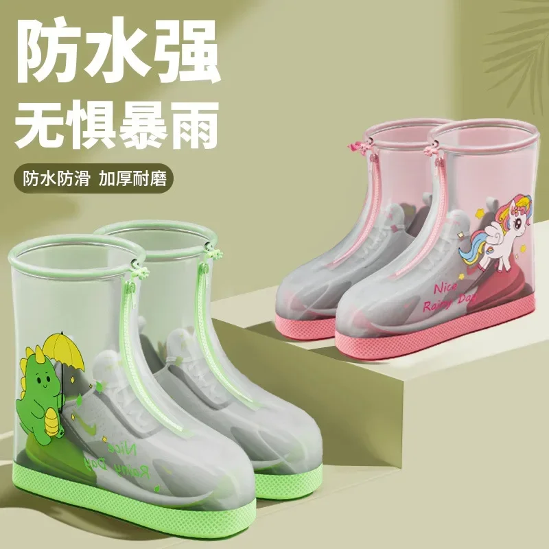 

Children's rain boot cover is waterproof and non-slip, student rain shoe cover is worn by boys and girls to prevent sewage