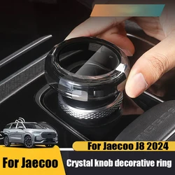 Crystal knob decorative ring interior modification part For Jaecoo J8 2024