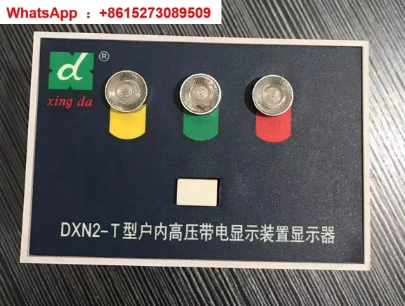 High Voltage Live D…