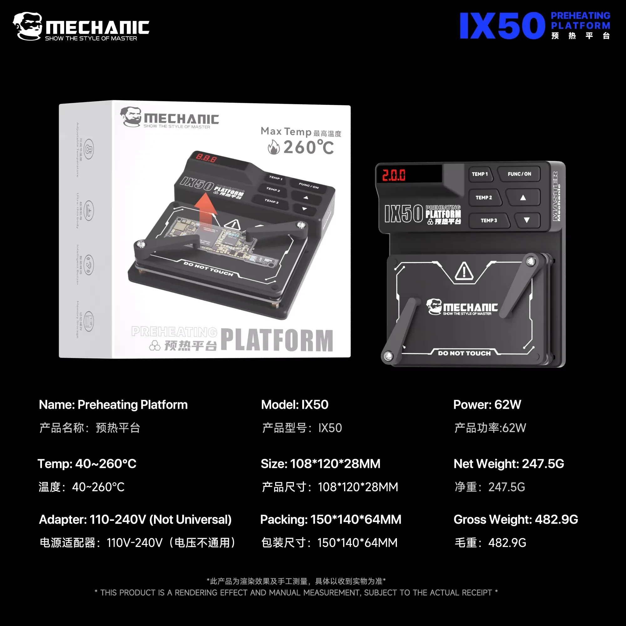 MECHANIC IX50 Smart BGA Rework Station 3-Memory Preset with 11-17 Hollow Modules for Electronics Phone Repair