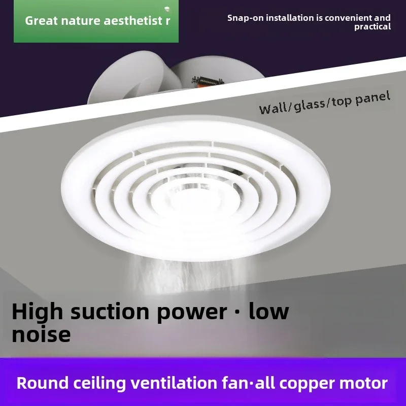 

Ventilation fan Round embedded kitchen Bathroom gypsum board Honeycomb board Ceiling wall Ventilation toilet Exhaust fan