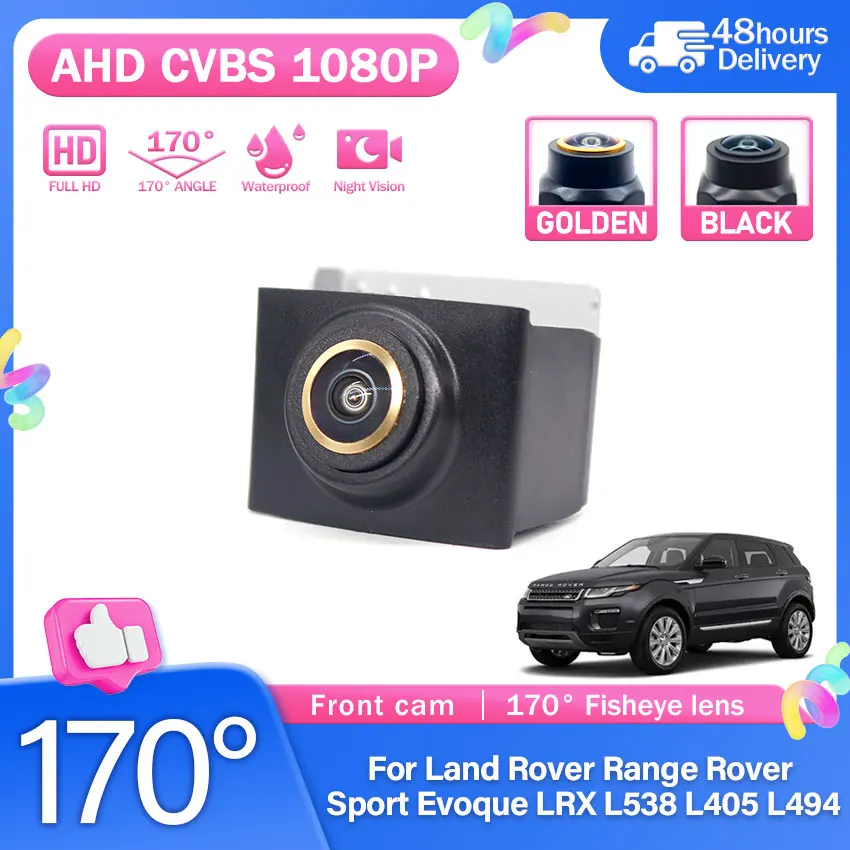 AHD 1080P Fisheye CCD Car Front View Parking Positive Logo Camera For Land Rover Range Rover Sport Evoque LRX L538 L405 L494