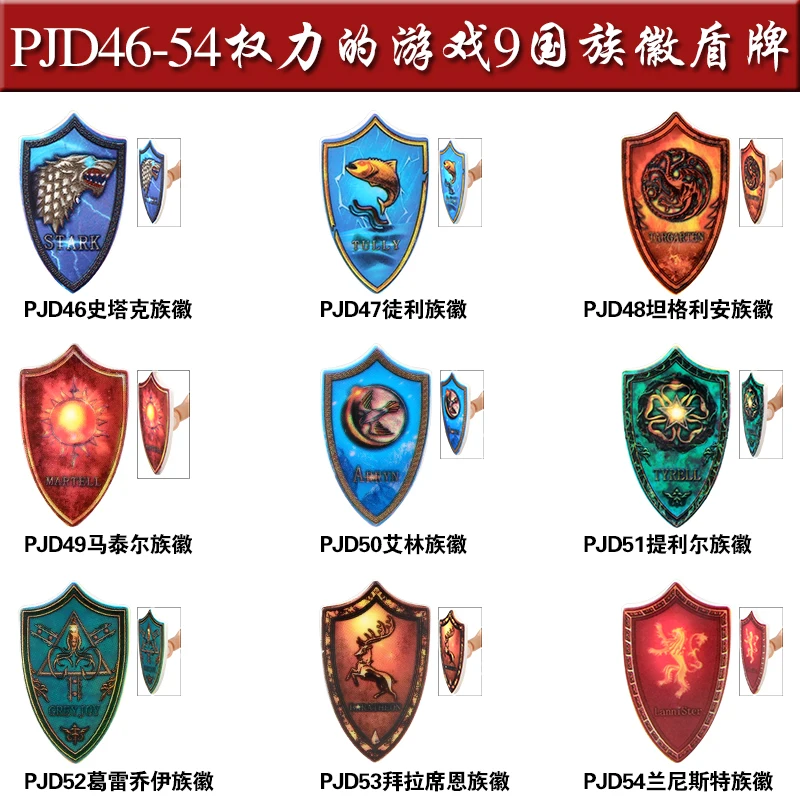 Middle Ages Accessories Shield MOC Scene Assembly building blocks Toys for Children gifts