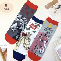 Horsea-3 Pairs