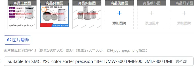 Suitable For Smc. Y…