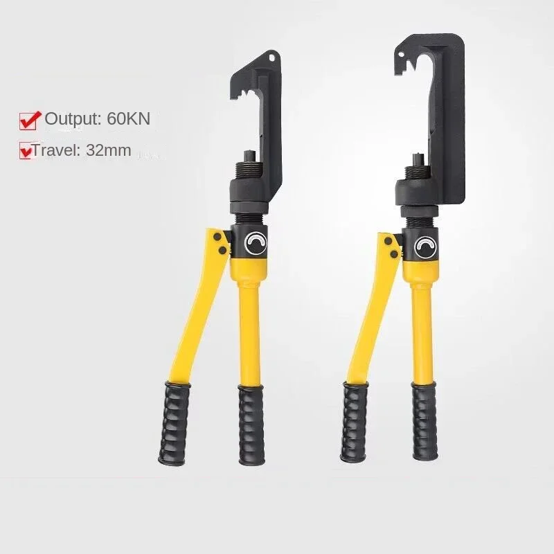 Steel wire aluminum twisted wire crimping tool clamp special crimping pliers wedge-shaped hydraulic pliers steel