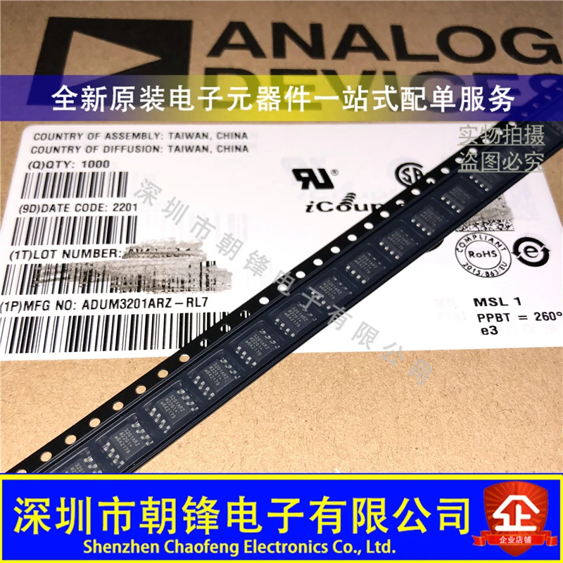 ADUM3201ARZ-RL7 3201ARZ SOP8 IC