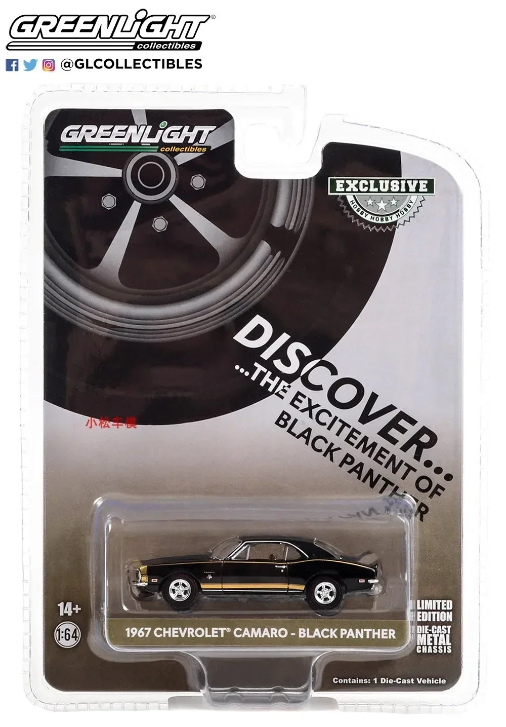 1: 64 1967 Chevrolet Camaro Panther Gorries Chevrolet Oldsmobile Alloy car model collection gift ornaments