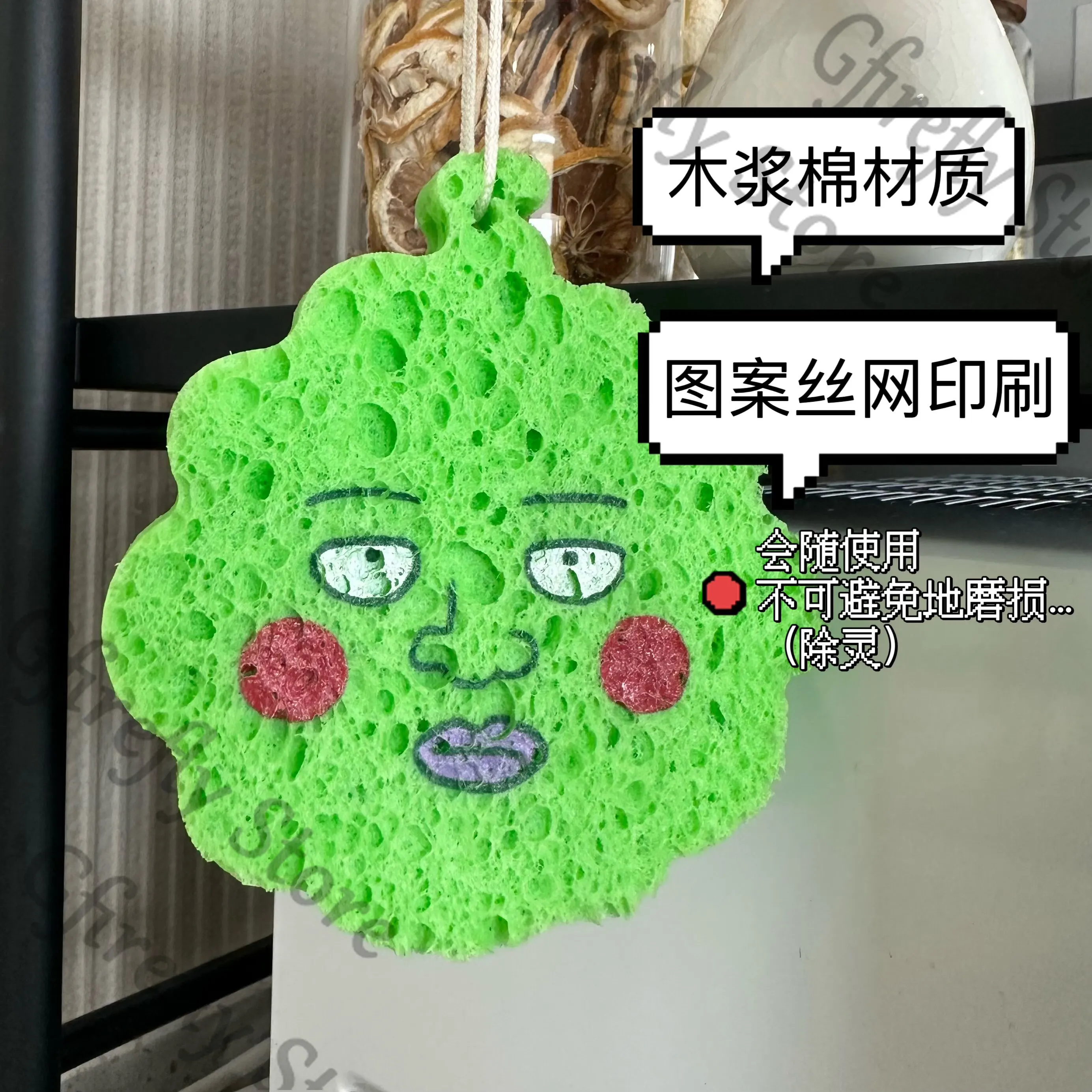 

Mob Psycho 100 Mobu Saiko Hyaku Dimple Wood Pulp Dishwashing Sponge Anime Cosplay Backpack Pendants Daily House Decor Goods