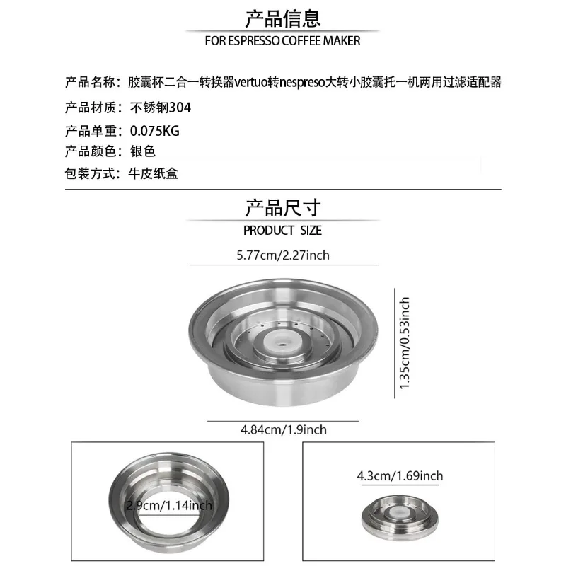 Capsule Cup Two-in-one Converter Vertuonespreso Large To Small Tray One Machine Multi-function Dual-purpose Adapter