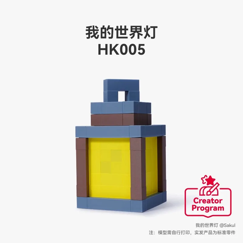 Bambu Lab  MH001/HK001/HK002/HK003  LED night light, Creative Vault 3D printing model component