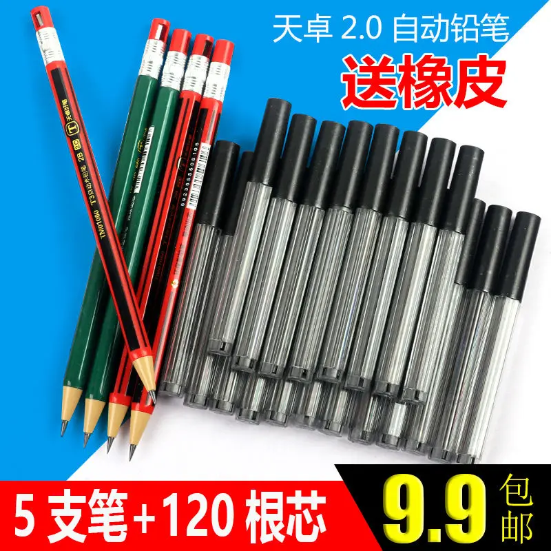 2.0 Plastic Mechanical Pencil Imitation Wood Write Continuously Coarse Core 2B Press Type Color Black Refill with Eraser Pencil