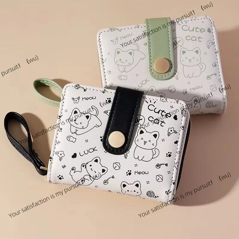 Japanese cute wallet, short student ID bank card holder