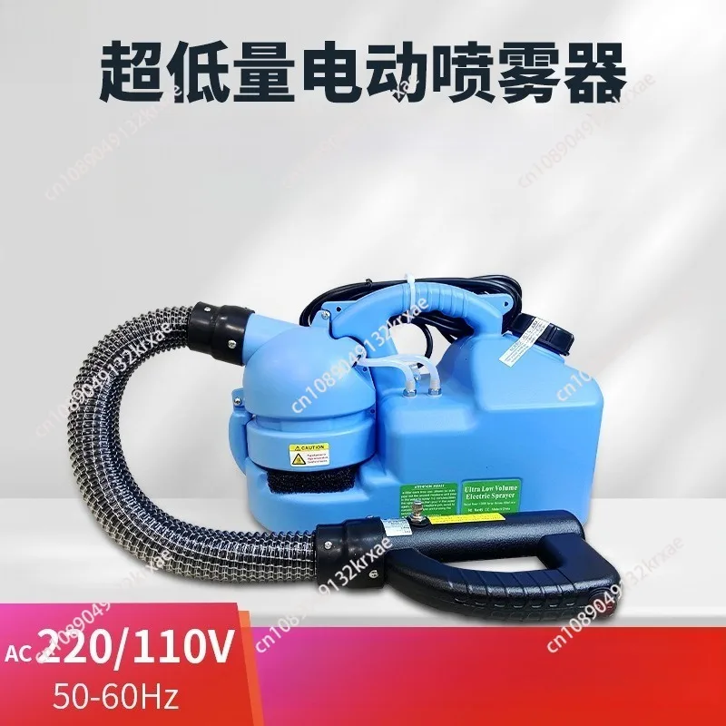 7 liters ultra-low capacity sprayer, back-mounted aerosol mist machine, cold spray, plant protection sprayer