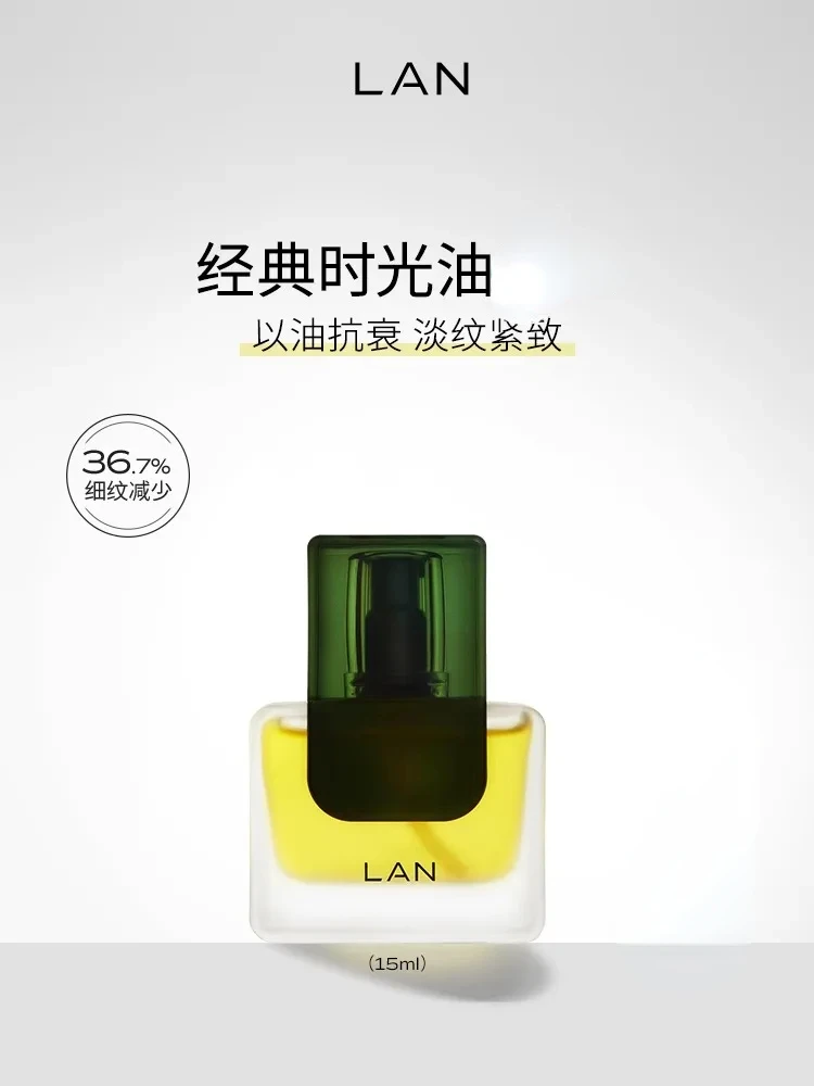 LAN Time Essence Oil Anti-Aging Anti-Wrinkle Moisturize Face Care Serums Original Products High Quality Rare Skincare Beauty