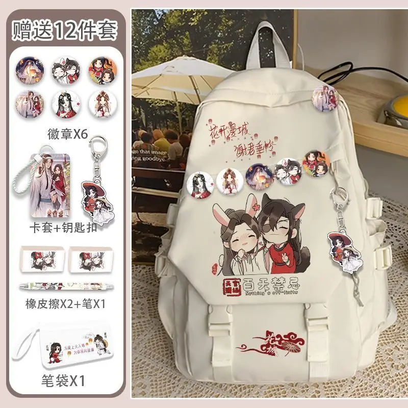 Heavenly Official Blessing Backpack For Boys Girls, Elementary And Middle School Students, Huacheng Xie Lian Cartoon Design Ani
