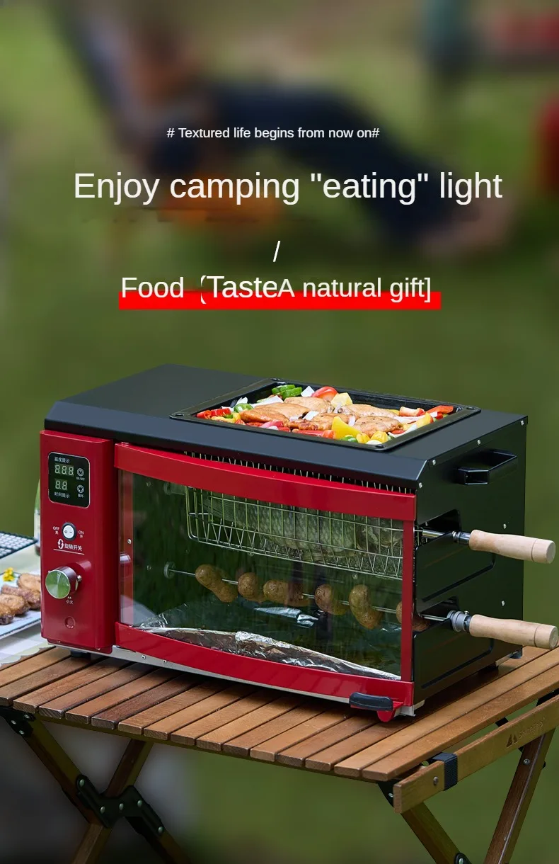 Outdoor portable automatic rotating camping dedicated gas oven, chicken rack, fish electric oven