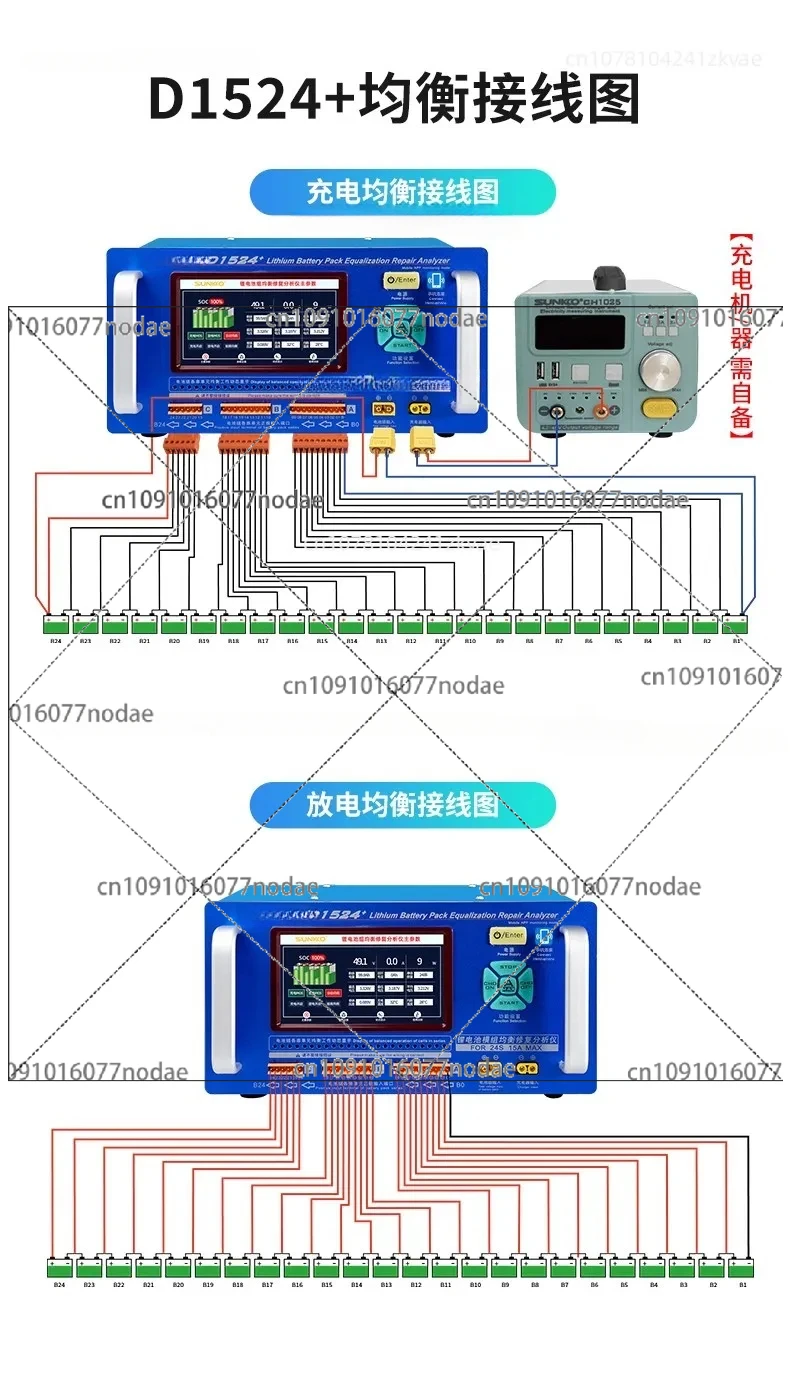 High Current Lithium Battery Equalizer, Pressure Difference, Repair Balancer, Car, D1524, 15A