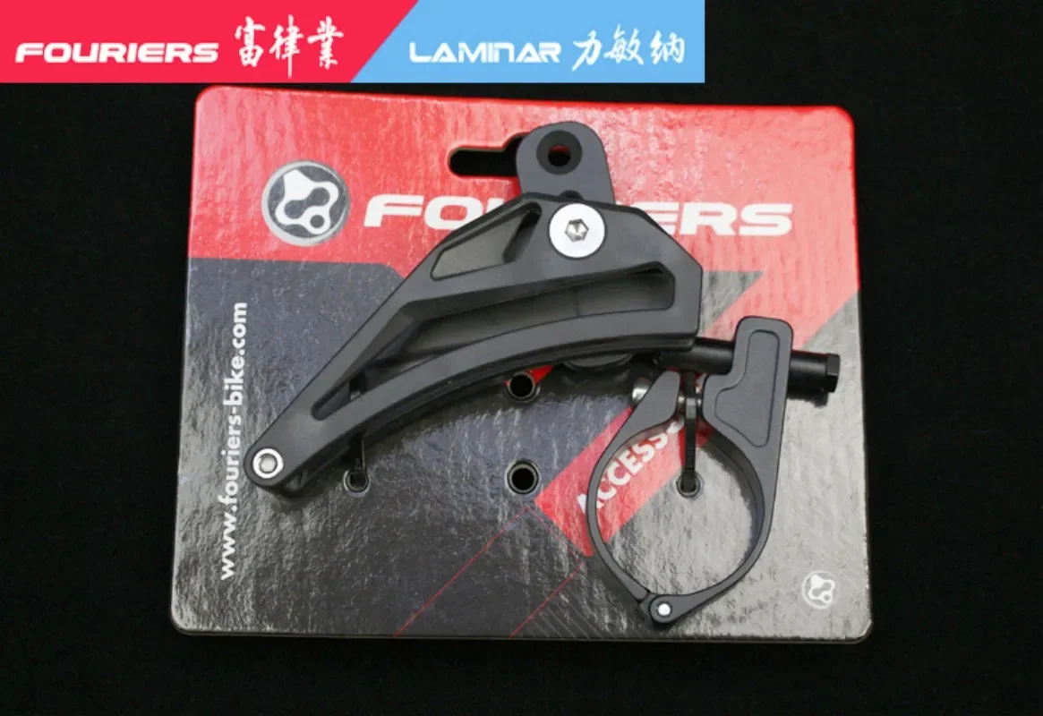 FOURIERS FD002 Bicycle Guide Chian Tensioner Single-disc Steady Guide MTB Bike Guide Chain Drop Catcher Bicycle Chain Protector