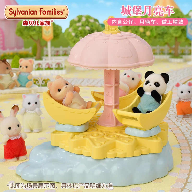 Sylvanian Families Action Figures Ternurines Figures Castle Moon Car Girl Princess Children'S Toy Room Decoration Birthday Gifts