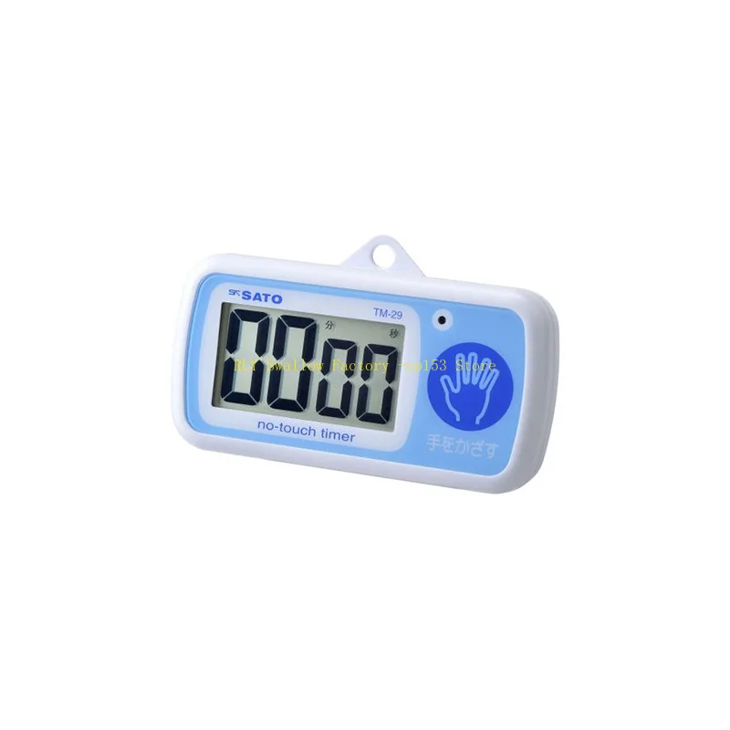 1707-20 1707-30 Non-contact timer original genuine