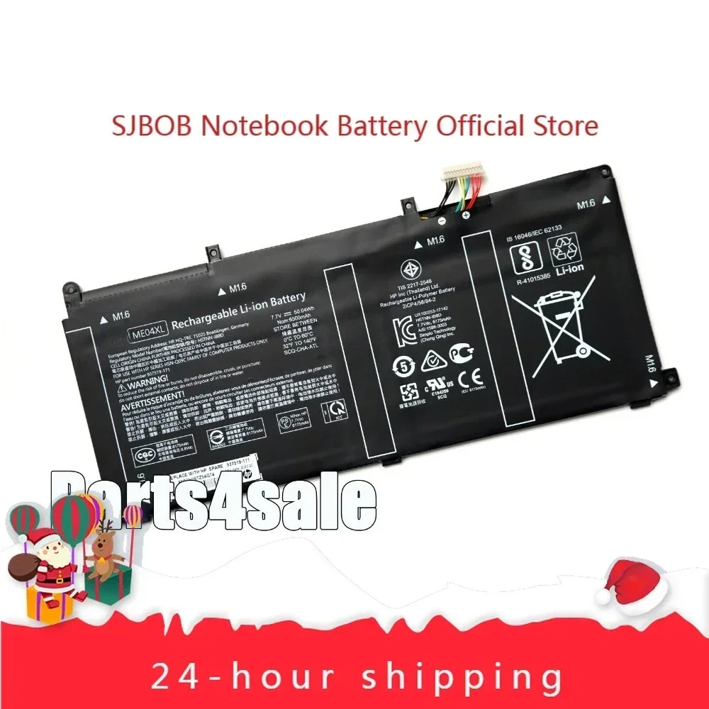 2025 Genuine ME04XL Battery for HP Elite X2 1013 G3 HSTNN-IB8D 937519-1C1 937519-171 Laptop battery