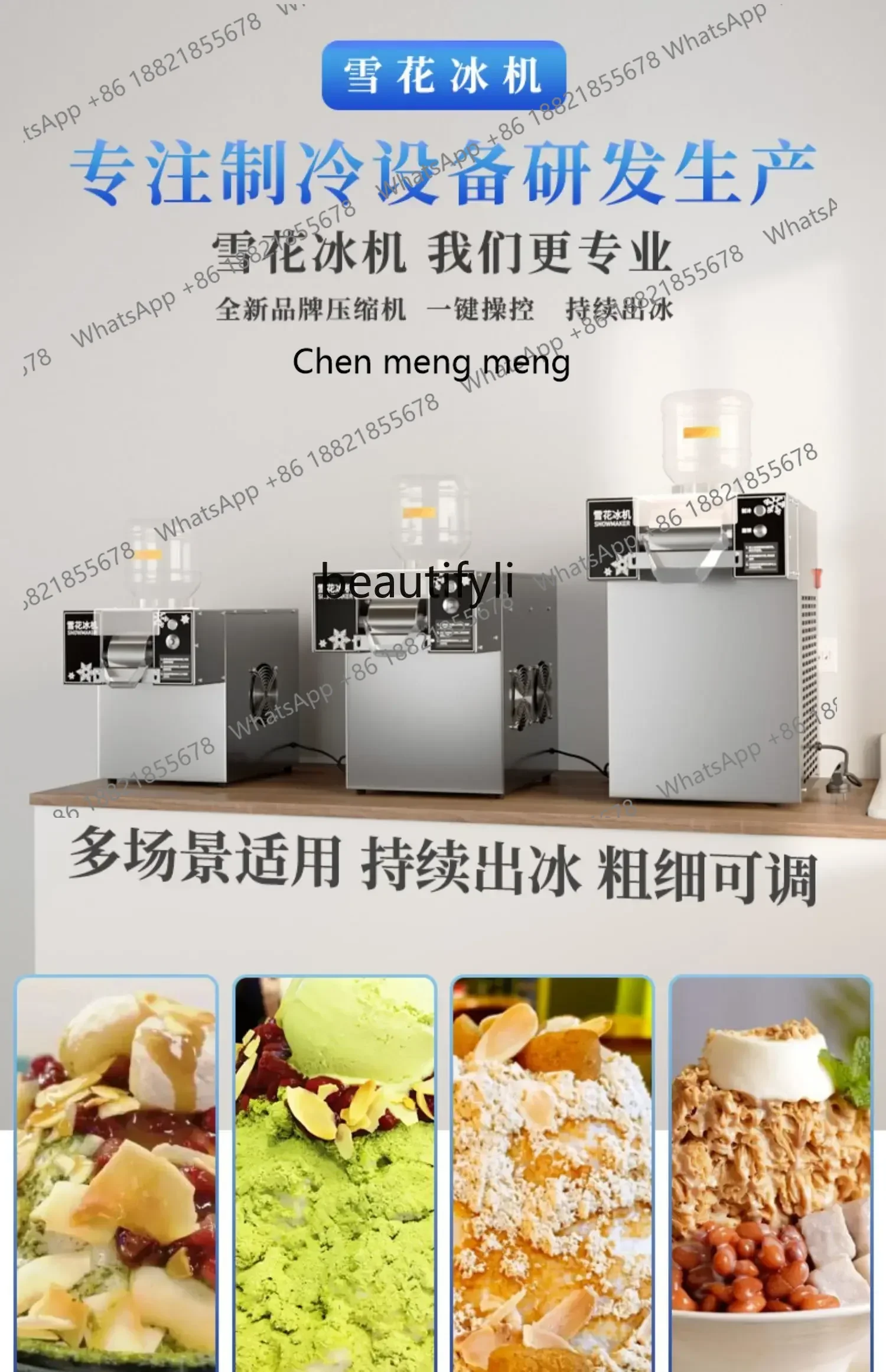 Z189 Snowflake Ice Machine 4 buckets Commercial Stall Equipment Rainbow Color Milk Shaved Ice Cotton Ice Machine A5 5