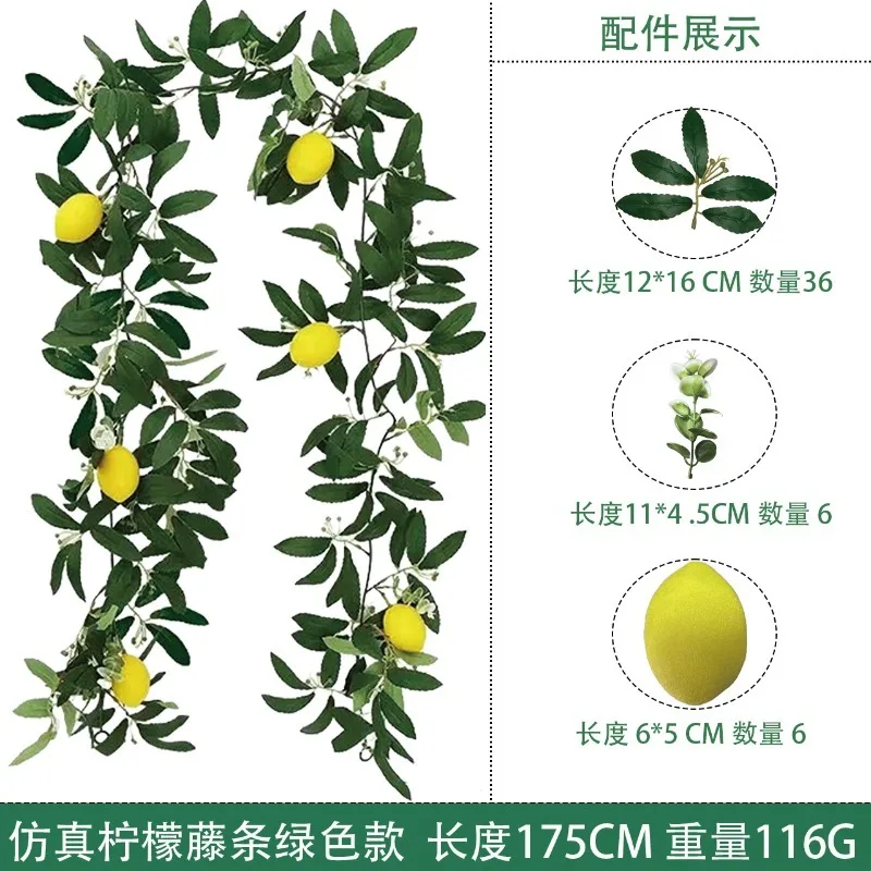 For Simulation Green Plants Simulation Lemon Rattan Interior Decoration Gardening Decoration Shooting Props