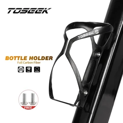 TOSEEK Lightweight 18g Carbon Fibre Water Bottle Cage Bicycle Bottle Holder Bike Parts Suitable for Diameter 65mm Bottle