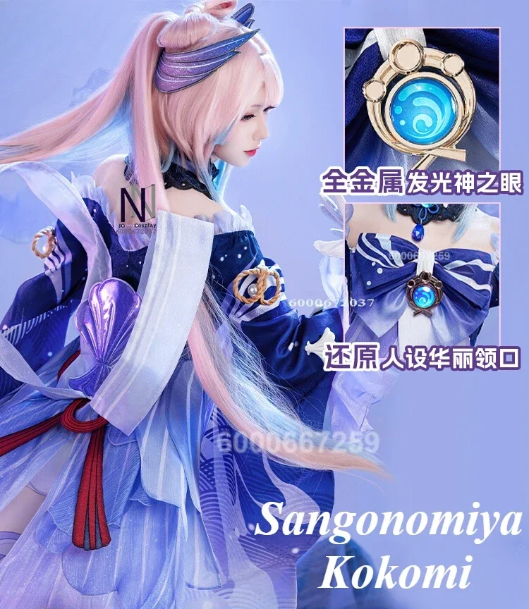 

Game Genshin Impact Sangonomiya Kokomi Cosplay Anime Costume Women's Gorgeous Sweet Dress Halloween Party Role Play Clothing