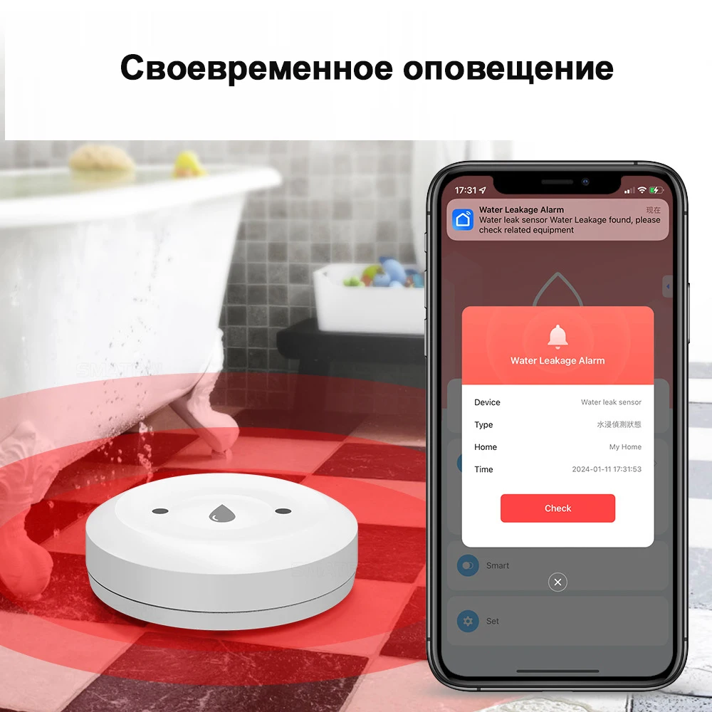 Tuya Zigbee Smart Water Leakage Sensor