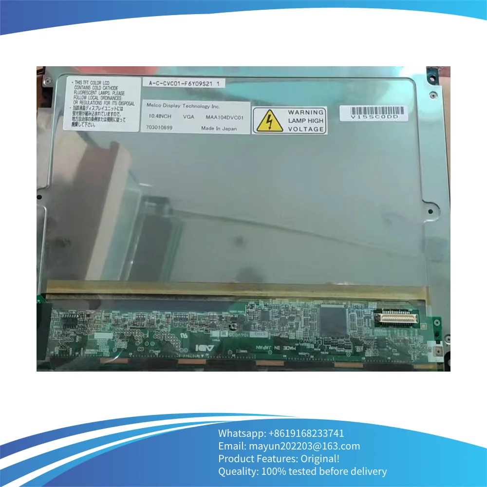 

MAA104DVC01 Оригинальный ЖК-экран промышленного дисплея