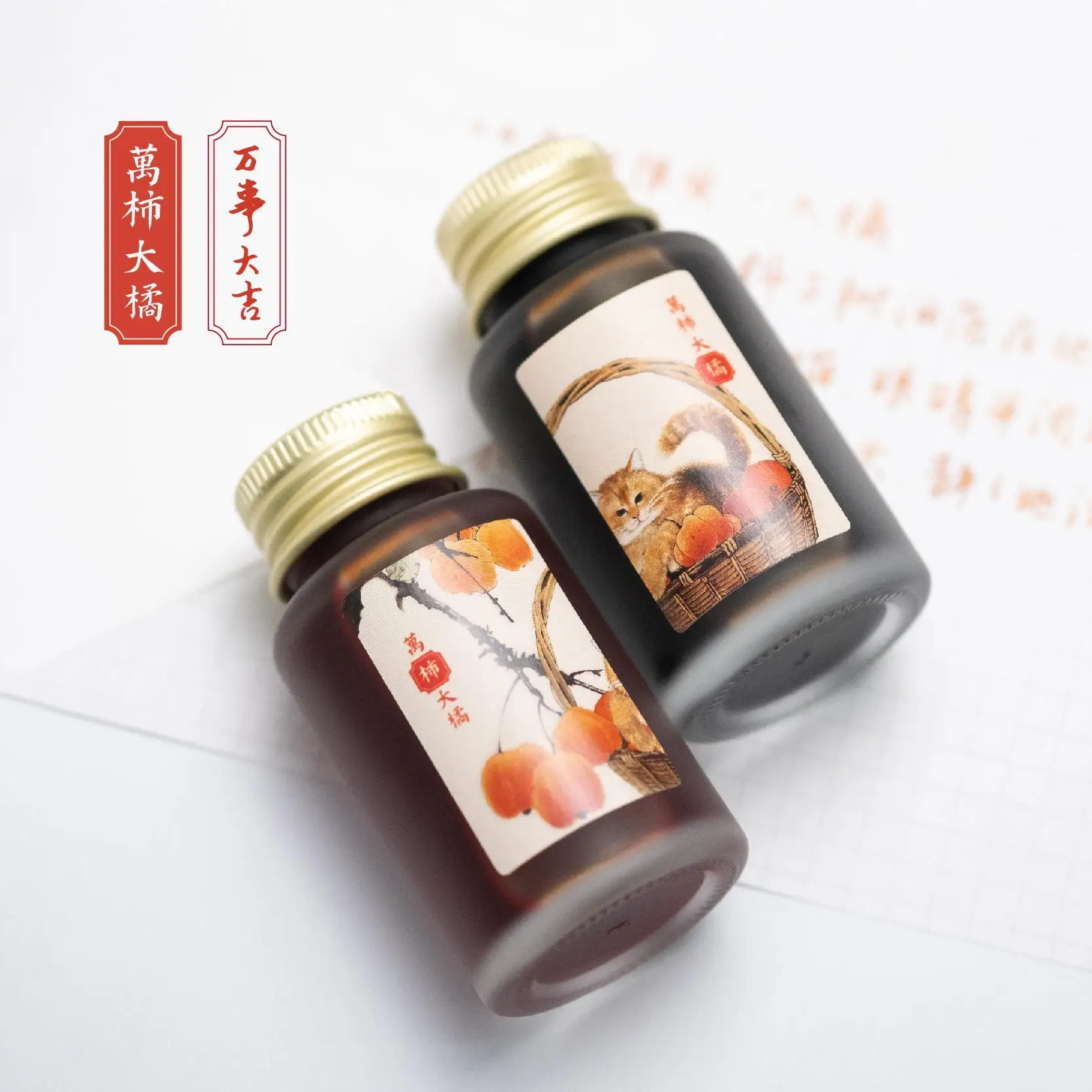 Ink Institute 2024 Autumn Limited Edition Ten Thousand Persimmon Orange(everything Will Be Fine） Pen Ink