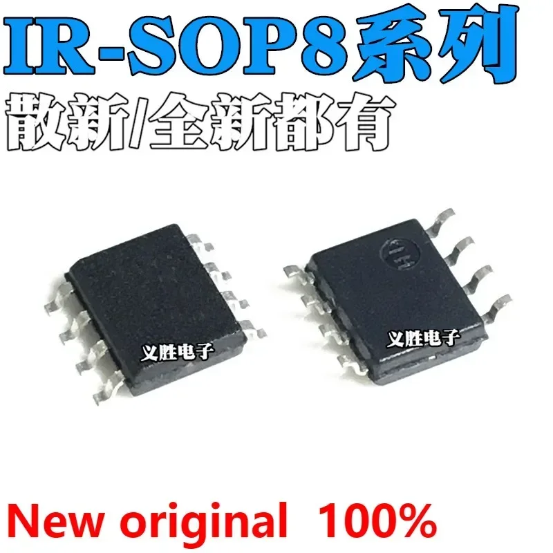 5PCS- New and original IR1150S 1150IS 1152S 1153S 1155S 1167A 1168S STRPBF SOP8  controller IC chip PFC control chip