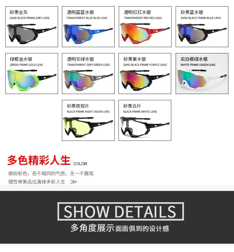 Outdoor Cycling Sunglasses UV Protection Windproof Glasses Polarized Lens Men Women Sports Sunglasses Eyewear Dropshipping