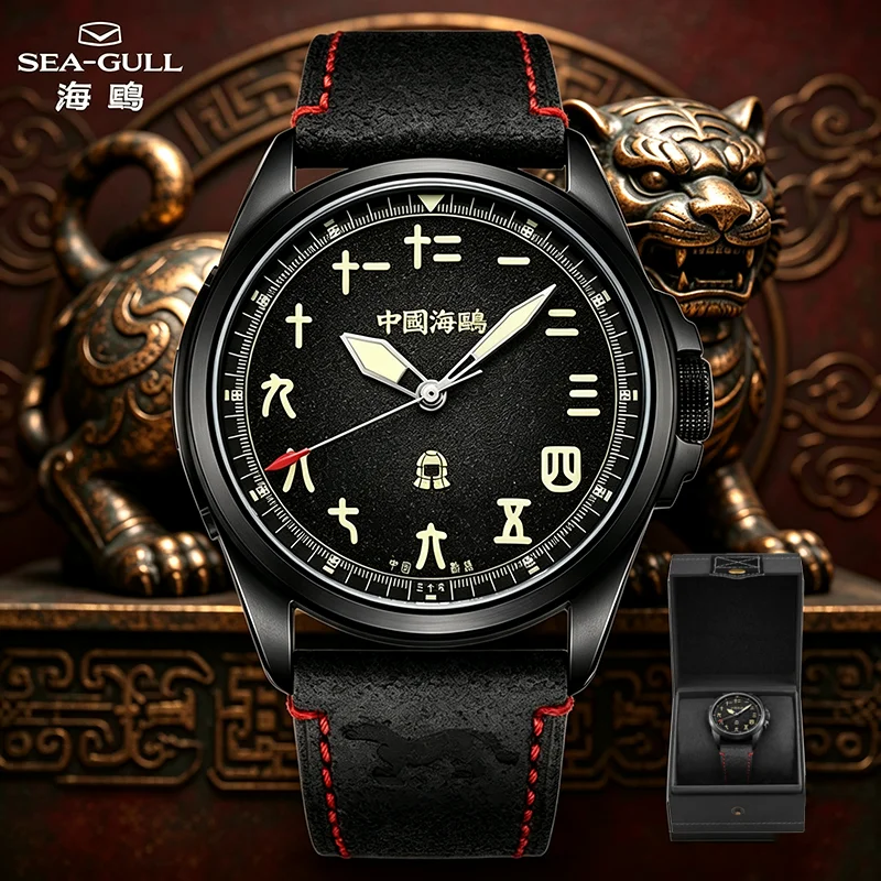 Seagull Watch for Men Black Mi - огляд і ціна Luxury Watch Store