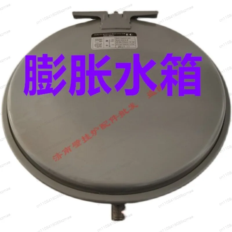 

Wall-hung furnace expansion water tank 6L8L10L
