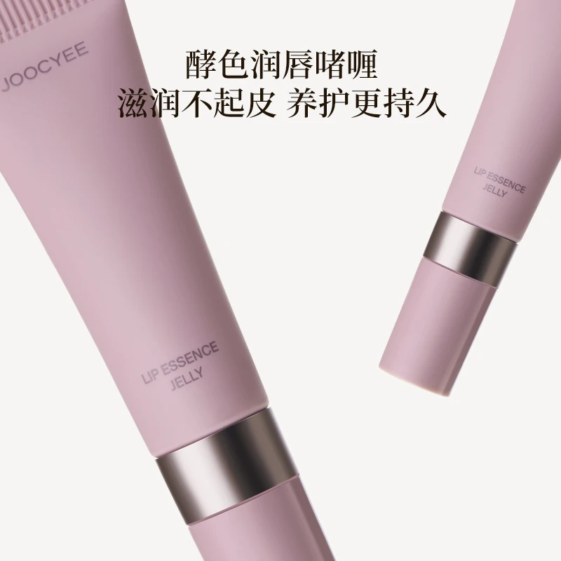 

Joocyee Lip Essence Jelly Nourishing Cream Long-lasting Hydrating Care Add Collagen Lip Gloss