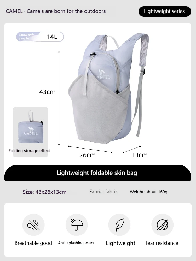 GOLDEN CAMEL Skin Bag Outdoor Cycling Backpack Running Sports Shoulder Bag Lightweight Foldable Men and Women Climbing Bag