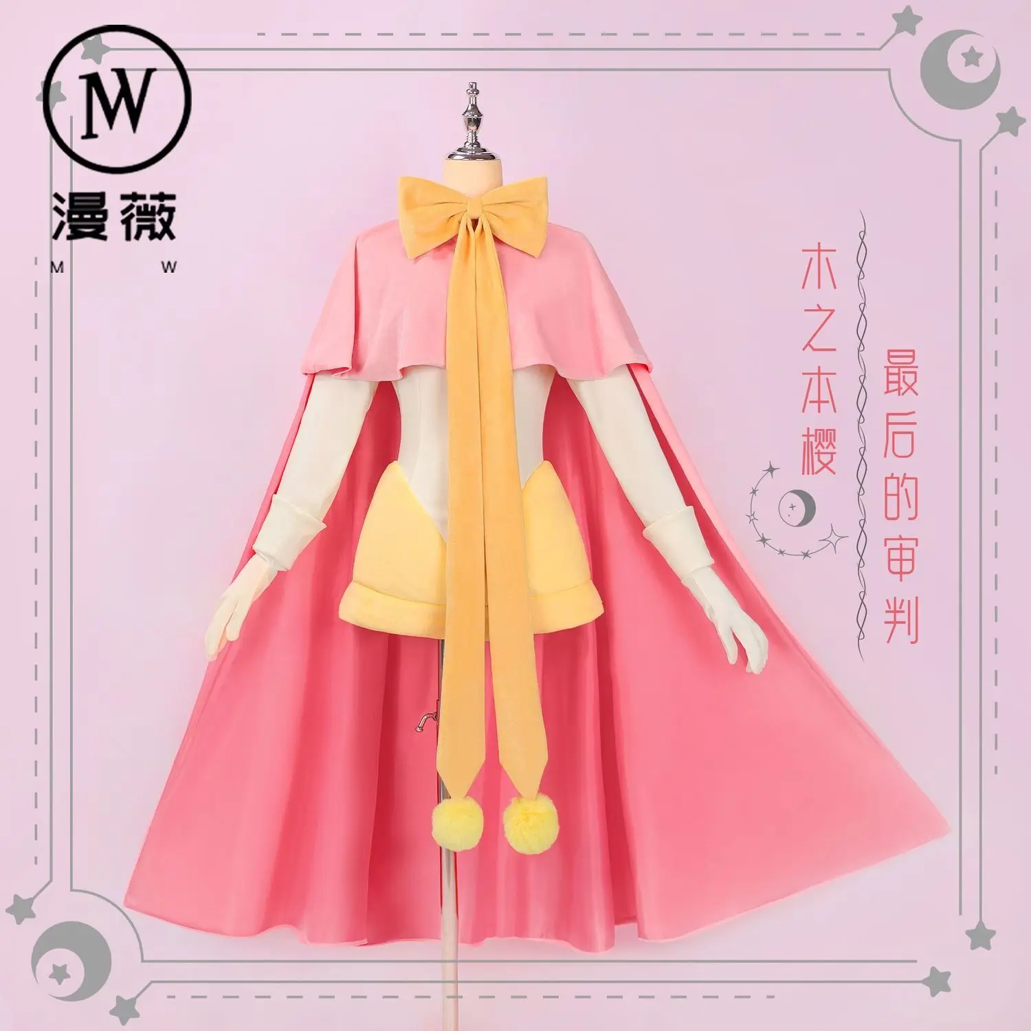 COSLEE Anime CardCaptor Sakura Cosplay Costume Final Judgment Winter Pink Dress Lolita Uniform Dress Party Outfit S-XL