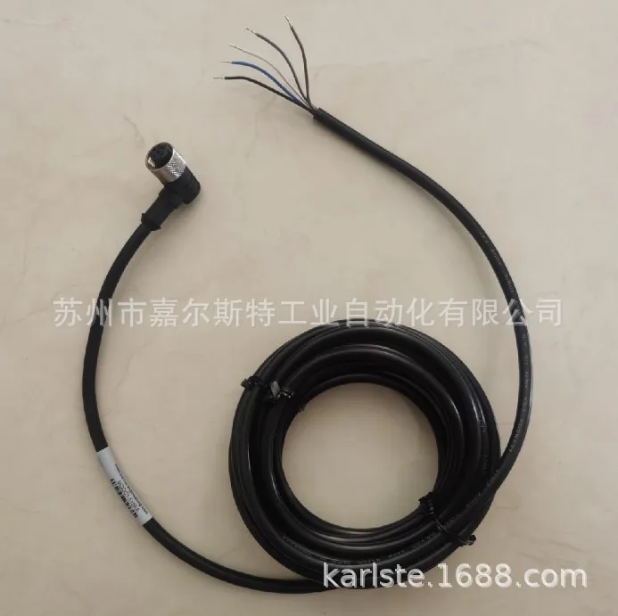 

2025 Brand New, American BANNER [MQDC1-515RA Cable]