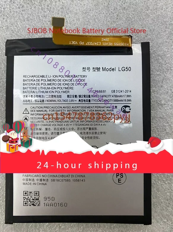 

Для Motorola/Moto One Fusion plus аккумулятор LG50 Xt2067 аккумулятор мобильного телефона