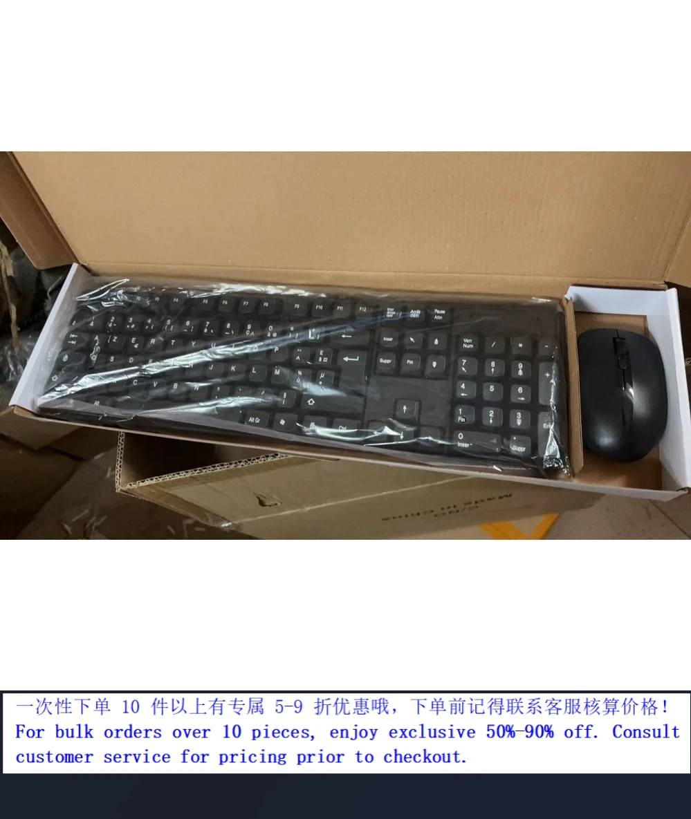 Wholesale Export Wireless Keyboard Mouse Combo For Yixin919 Cross-border Office Computer Accessories (002)