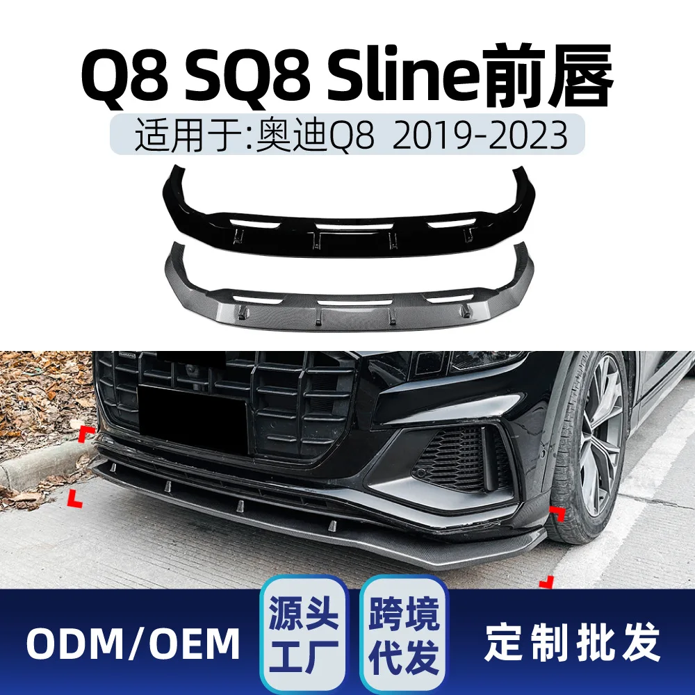 

Suitable for Audi Q8 SQ8 SLINE 2019-2023 one-piece front lip, front shovel corner kit Cross-border modification