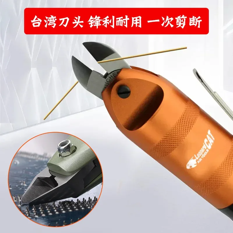 Pneumatic scissors, pliers, plastic water outlet, steel wire, metal wire, electronic foot diagonal.1PCS