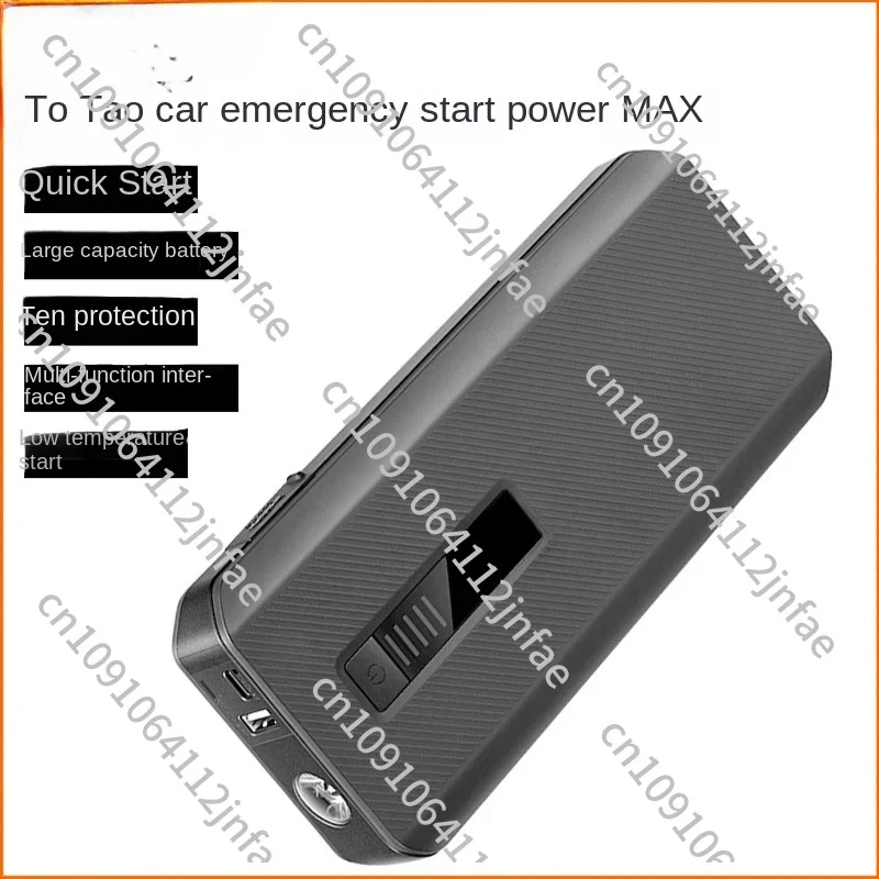 Rescue Lighting Car Battery, Emergency Start Power Max Car Ignition Set Electric Starter Treasure